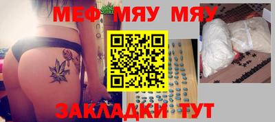 скорость mdpv Гусев