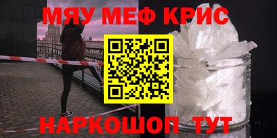 герыч Гусь-Хрустальный