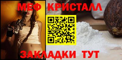 таблы Гусиноозёрск
