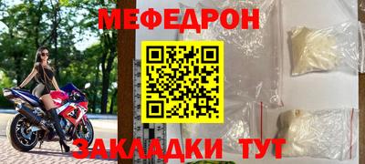 скорость mdpv Гусев