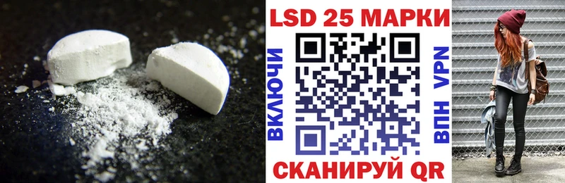 LSD-25 экстази кислота Междуреченск