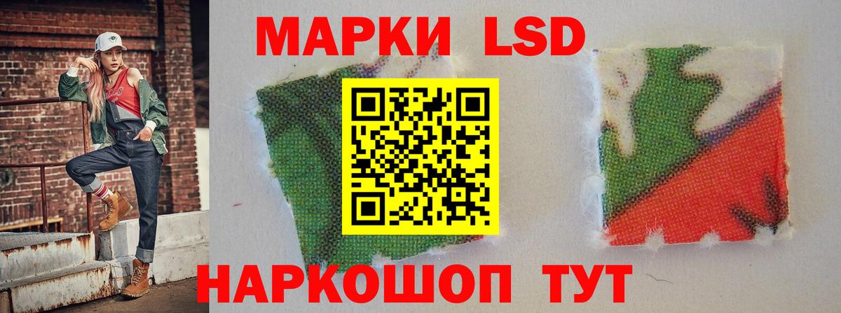 LSD-25 экстази ecstasy Междуреченск