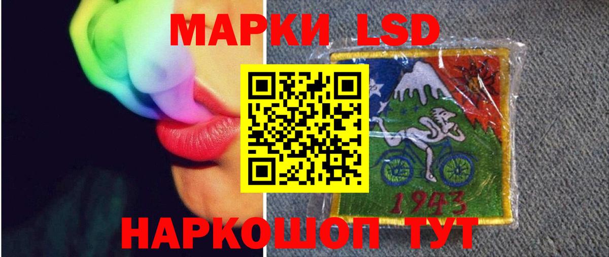 Междуреченск  Лсд 25 экстази кислота  Вход с VPN  Лсд 25 экстази кислота 