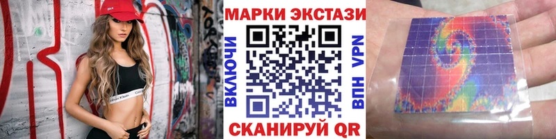 Марки NBOMe 1,8мг  hydra ссылка  Междуреченск 