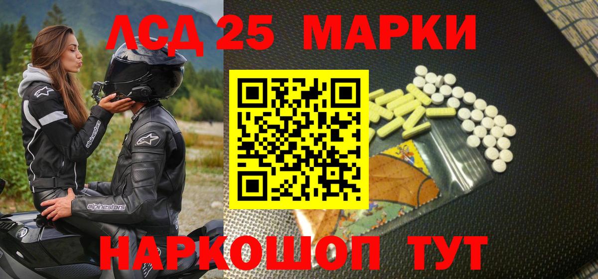Гашиш  Вход с VPN  Alpha PVP СОЛЬ кристаллы  Гашиш  Меф МЯУ МЯУ   ЭКСТАЗИ  КОКАИН  Междуреченск  Канабис 