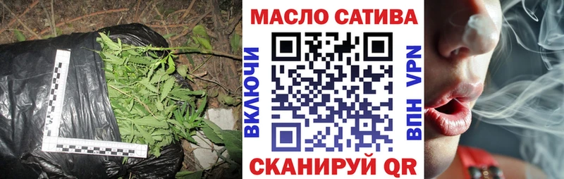 shop телеграм  где найти   Междуреченск  ТГК гашишное масло 