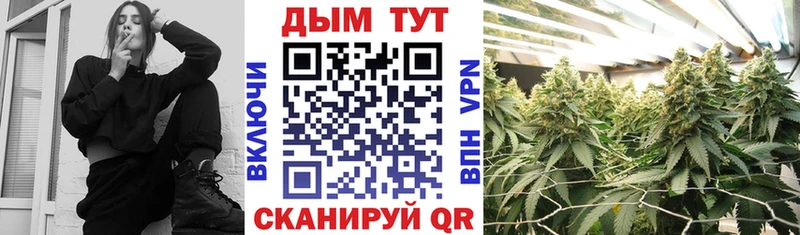 Конопля марихуана  omg онион  дарк нет наркотические препараты  цены   Междуреченск 