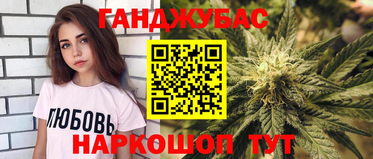 Бошки Шишки White Widow Междуреченск